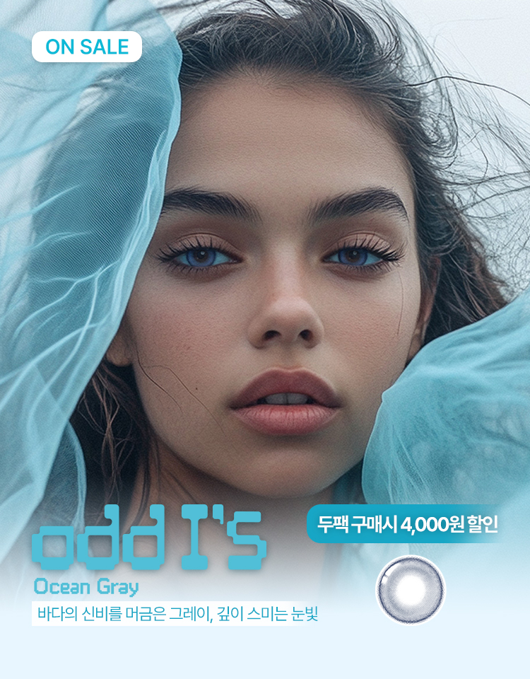 247봄
